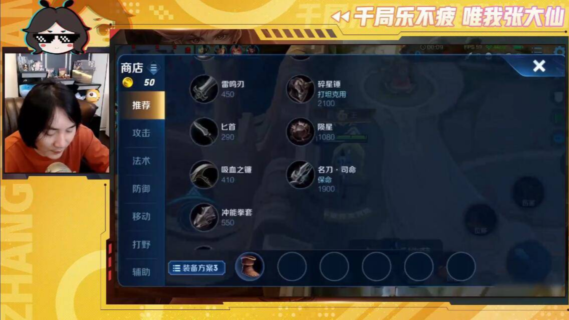 【大仙实况1224】:眩晕马克,慢放0.5秒,谁用谁知道